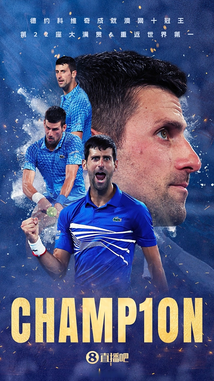 米兰体育官方网站-澳大利亚网球队轻取世界网球队，德约科维奇制霸全场的简单介绍