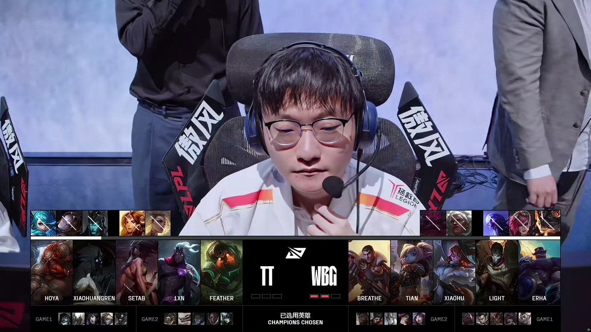 关于WBG爆冷PSG，Peanut完成帽子戏法的信息