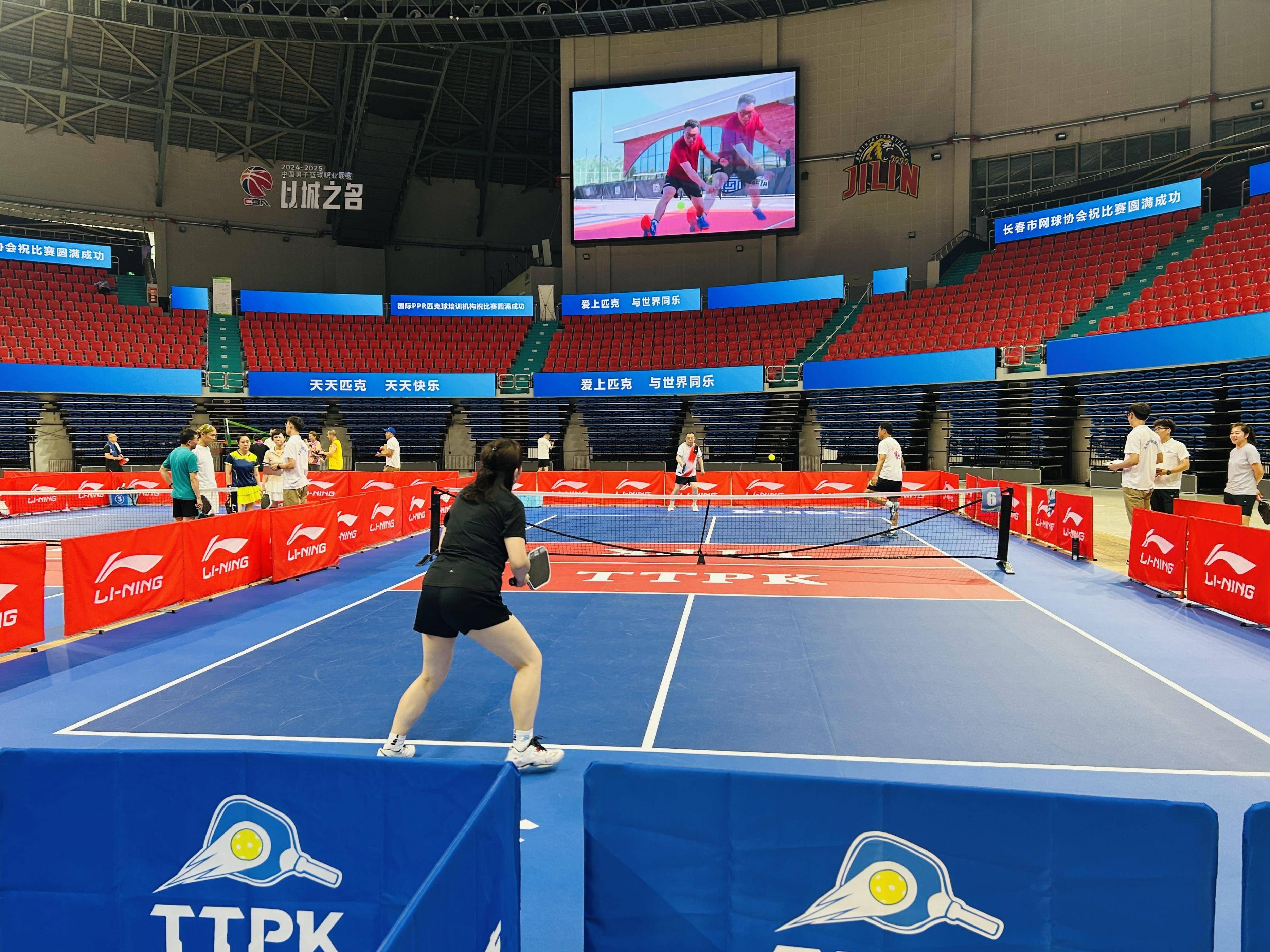 包含体育赛事中激烈的较量引人注目的词条