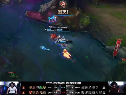 包含WBG翻盘Excel，Vetheo爆发神勇的词条