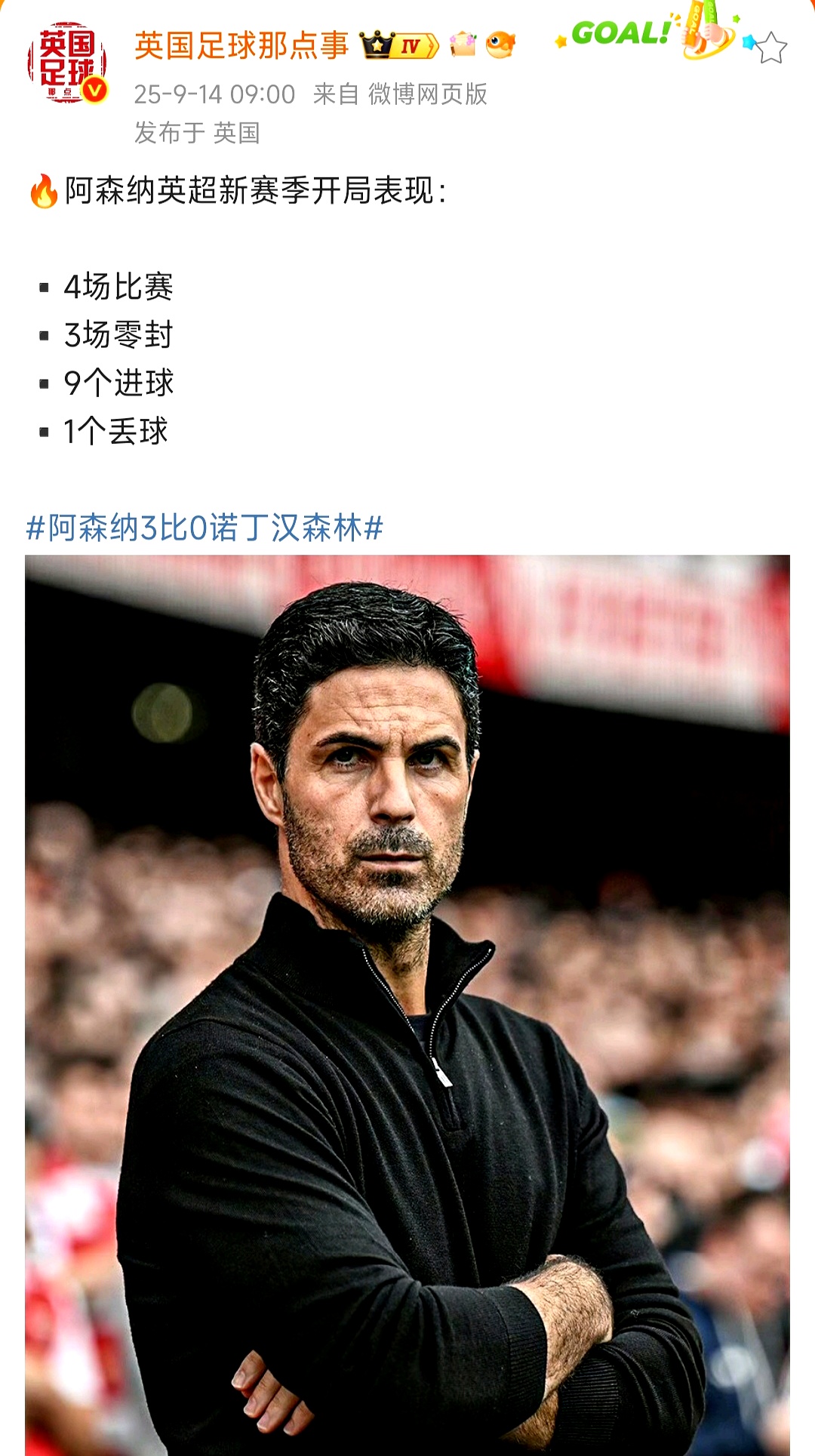 米兰体育网页版-利物浦力保主场，备战未来对手的简单介绍