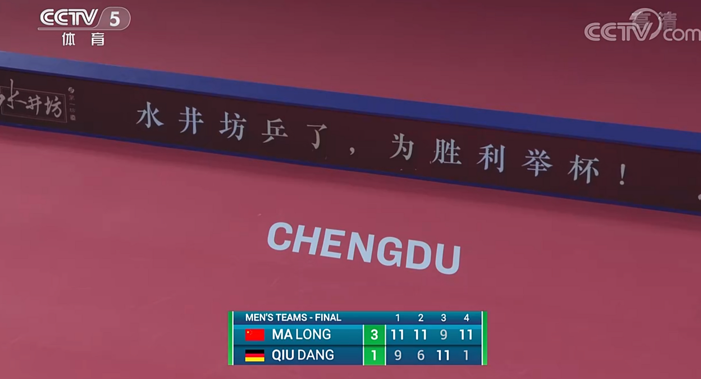 米兰APP下载-日本队绝杀德国队，马龙点燃赛场的简单介绍